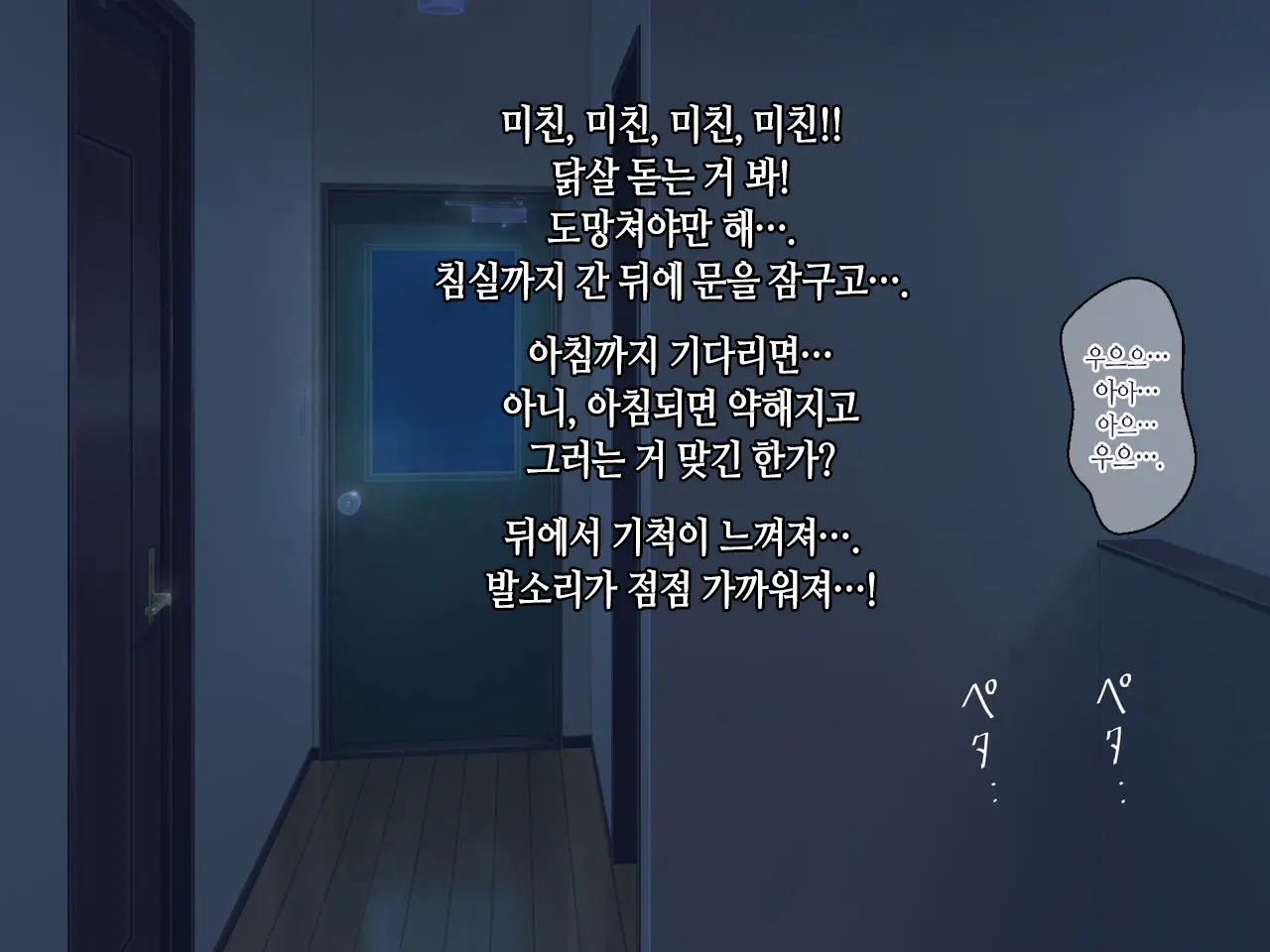 Nuresuke Jibakurei Ga Dosukebe Echiechi Body Datta Node Kintama Karappo Ni Naru Made Koubi Shimakutta | 젖어서 다 비치는 지박령이 개꼴리는 쭉쭉빵빵 몸매였기에 불알이 텅텅 빌 때까지 미친 듯이 교미했다